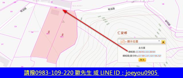 埔里農地法拍-13
