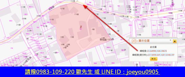 大埤建地法拍-13