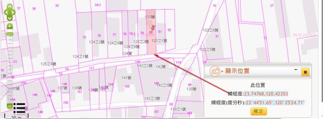 雲林建地法拍-3