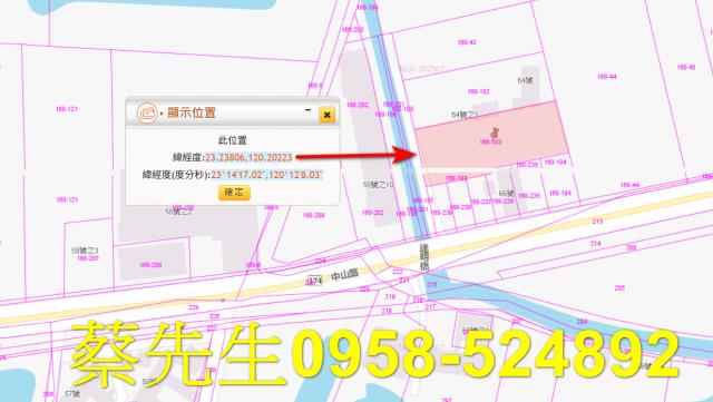 台南學甲法拍建地-10