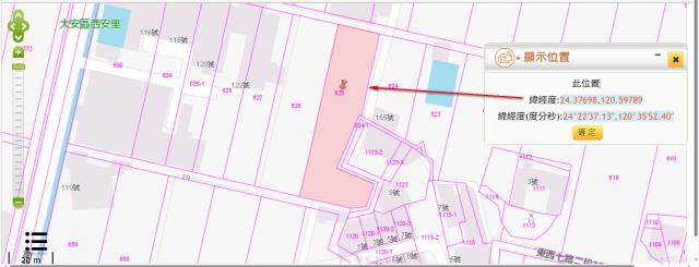 台中大安區農地法拍-11