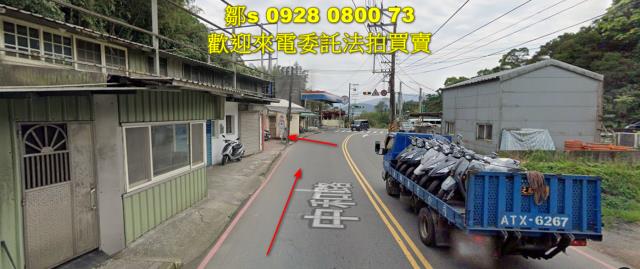 基隆安樂區法拍山坡地-11