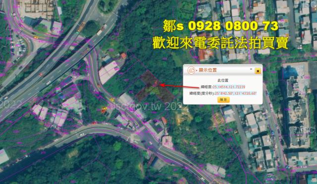 基隆安樂區法拍山坡地-5