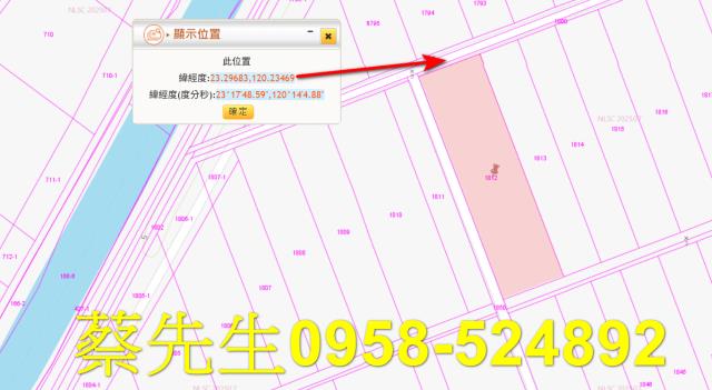 鹽水農地法拍-10