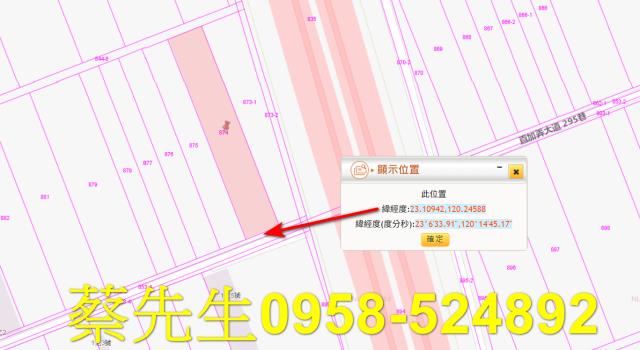 安定法拍農地-8