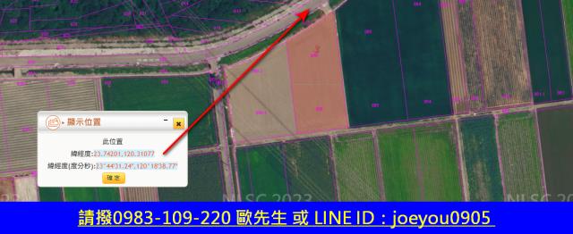 雲林褒忠農地拍賣-13
