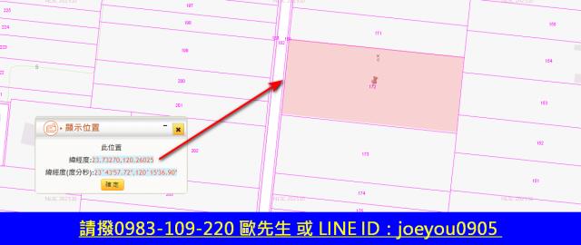 東勢鄉法拍農地-13
