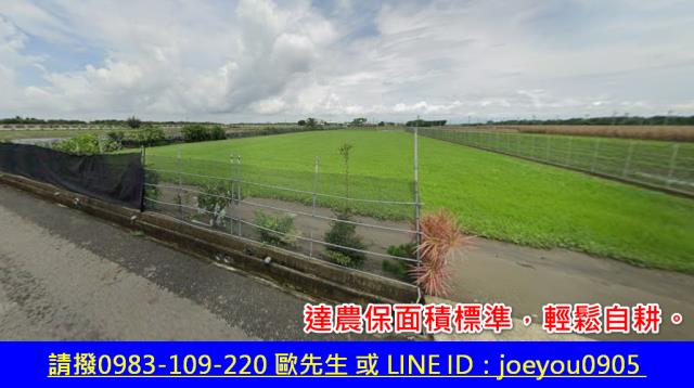 東勢鄉法拍農地-3