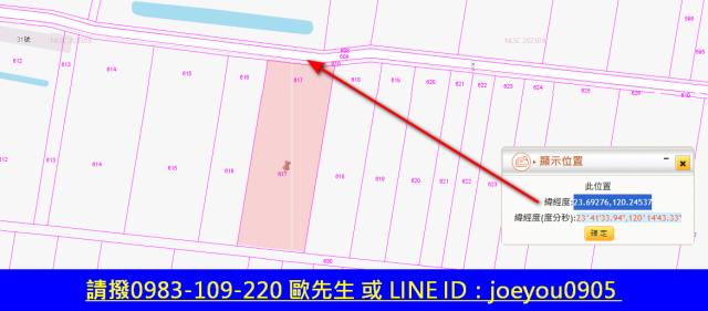 東勢鄉拍賣農地-13