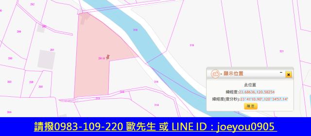 雲林法拍建地-7