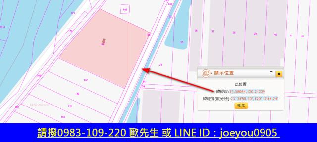 雲林農地法拍-13