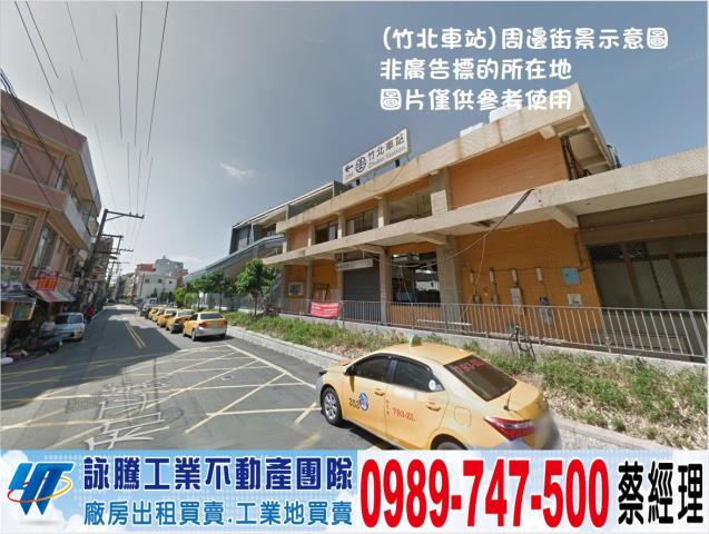 新竹香山工業地-1