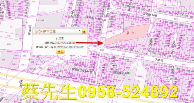 高雄鳳山住宅地法拍-2