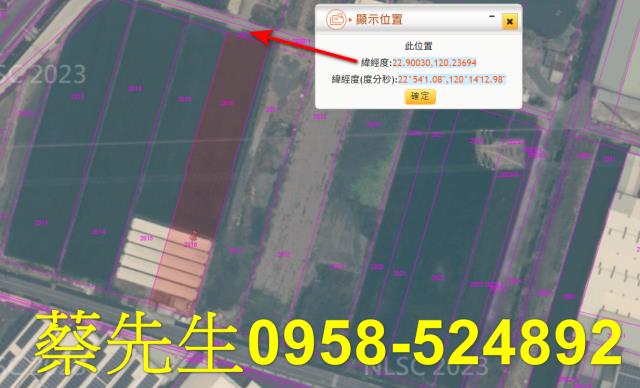 高雄湖內法拍農地-11