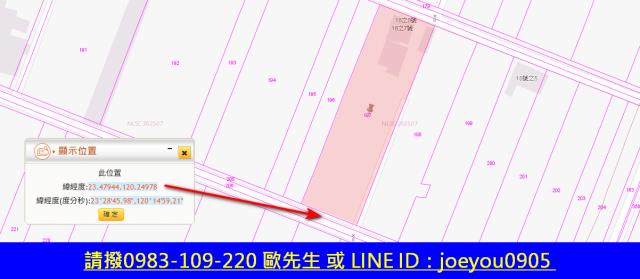 嘉義六腳法拍農地-13