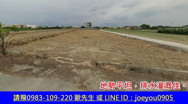 嘉義六腳法拍農地-3