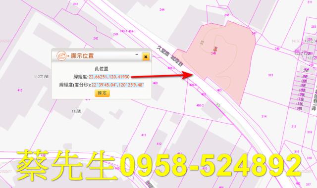 大樹法拍農地-10