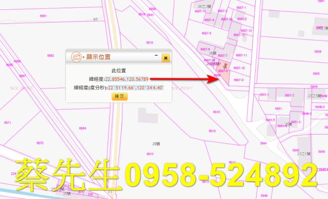 美濃法拍建地-10