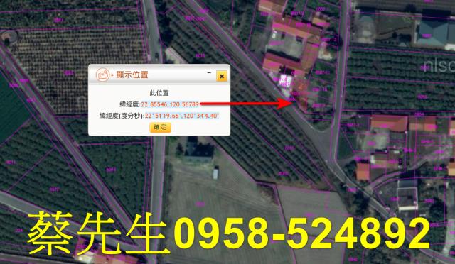 美濃法拍建地-3