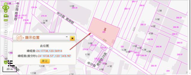 龍井建地法拍-11