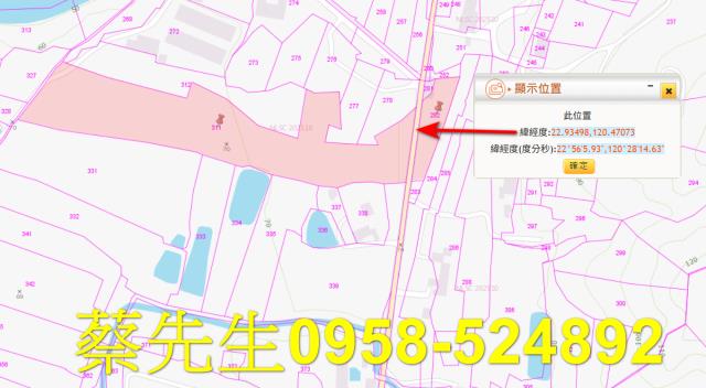 內門拍賣農地-10