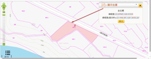 台南南化法拍農地-11