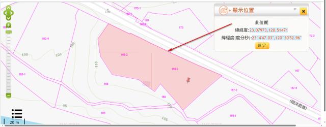 台南南化法拍農地-11