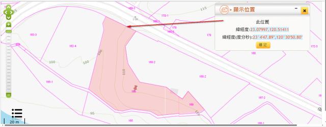 台南南化農地法拍-11