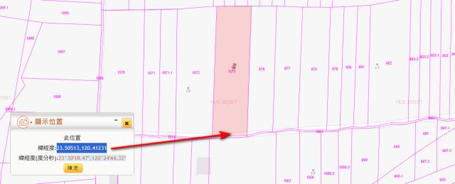 嘉義民雄農地法拍-7
