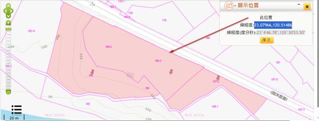 台南南化法拍農地-2