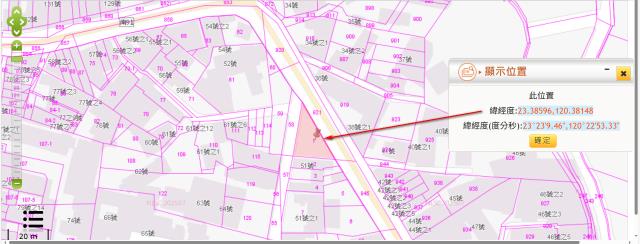 後壁法拍建地-11