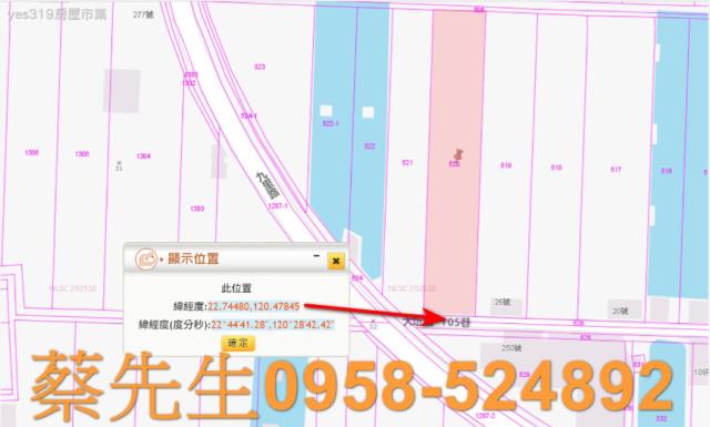 屏東拍賣農地-10