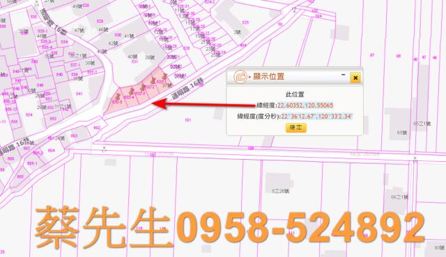 屏東竹田法拍建地-10