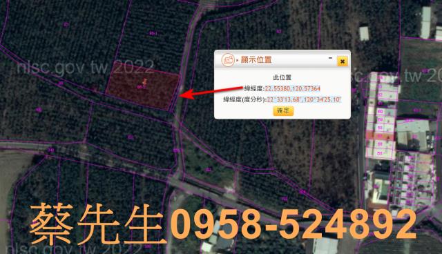 屏東潮州法拍農地-10