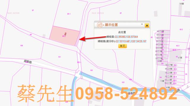 屏東潮州法拍農地-2