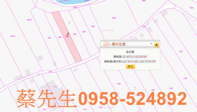 屏東佳冬農地法拍-2