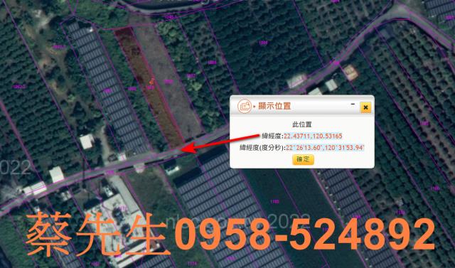 屏東佳冬農地法拍-3