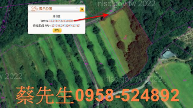 屏東恆春農地法拍-11