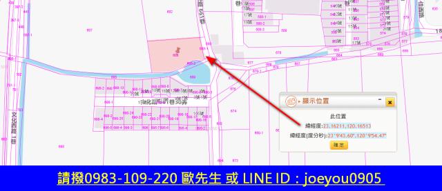 台南佳里法拍農地-7