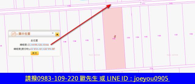 台南七股農地法拍-13