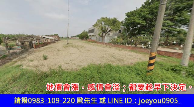 台南學甲法拍建地-3