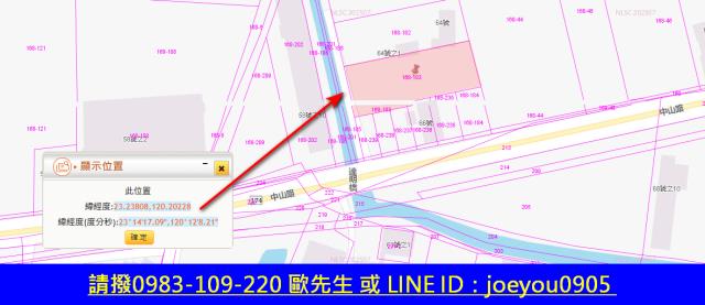 台南學甲法拍建地-7