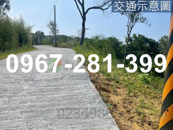 苗栗頭份農地-9