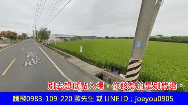 下營農地法拍-3