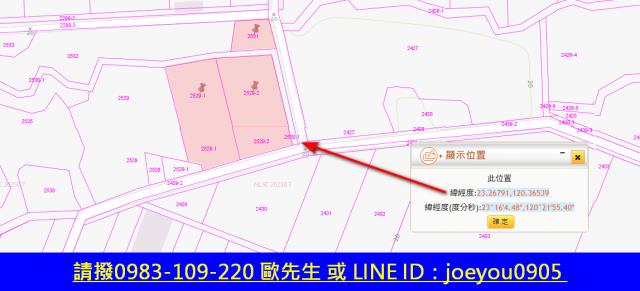 柳營農地拍賣-13