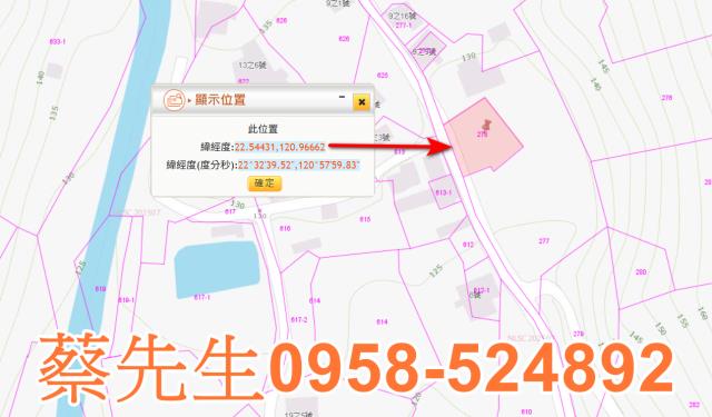 台東建地法拍-10