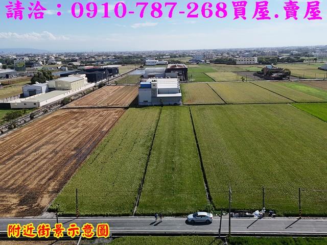 彰化秀水農地-1