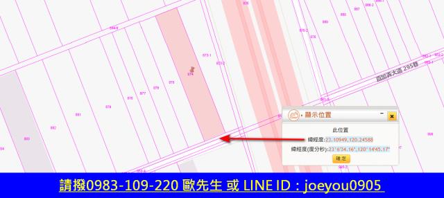 台南安定法拍農地-13