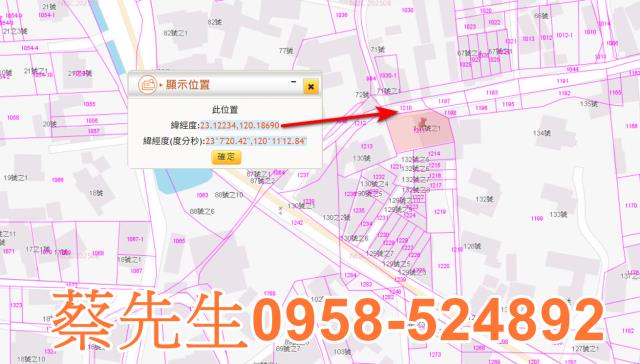 西港建地拍賣-2