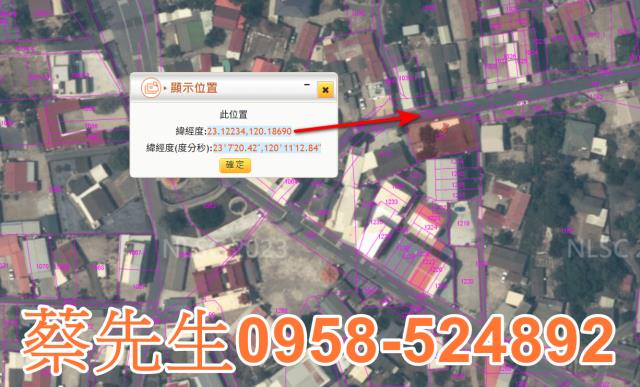 西港建地拍賣-3